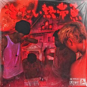 韩国美女互摸对方的乳头视频
